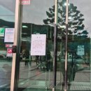 용인대 유도센터 이미지