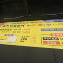 풍천민물장어 이미지