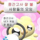 웅샘수학학원 이미지