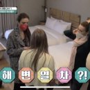 하운드호텔(와우) 이미지