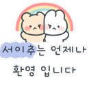 예쁜메이크업 정원 이미지