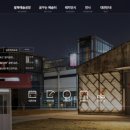 팔복에너지 이미지