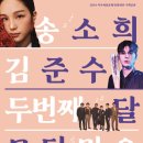 세종국악당 이미지