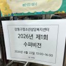 [외부교육 후기] 청소년의 내면과 세상을 다리 놓는 시간 <강동구청소년상담복지센터 공개사례발표>