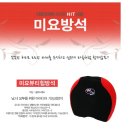 미요 이미지