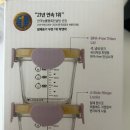 11530-13-30 | 5개월 아기 이유식 준비과정｜초기 이유식 준비물 내돈내산 총정리