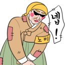 대소주먹고기
