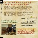 씨앗이야기 이미지