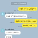 도림로86길 이미지