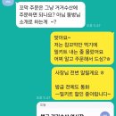 거거수산 | 참꼬막으로 오랜 단골인 벌교거거수산의 꼬막비빔밥밀키트