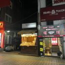 인하후문약국 이미지