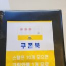 와플대학별내캠퍼스