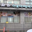 헤라테라피 - 29960 | 헤라테라피