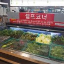 가락한정식 이미지