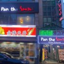 (주)팬더8 이미지