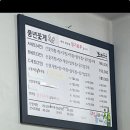 풍년꽃게 | 송도 맛집 • 풍년꽃게 • A세트 솔직후기