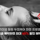 프라미스헬스케어