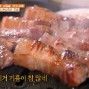 고기요연탄불구이