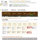 제주올레카라반 & 캠핑 이미지