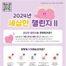 의왕시정신건강복지센터 이미지