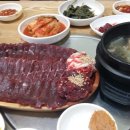한우촌운천3