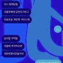 [일상] 26년 1월!! -1편-