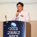 한마음교통 이미지