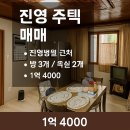 이창엽공인중개사사무소 이미지