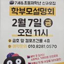 검단뮤엠영어학원 - 서구 이음5로 65 | 검단뮤엠영어학원