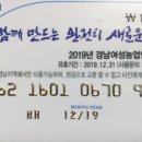 하나로여성사우나