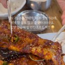 진짜배기 명태촌 화성안녕점