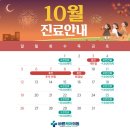 바른케어의원 이미지