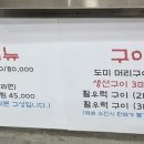 초밥&회뜰날 이미지