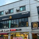 수원-0934 | 아주대맛집 합 아주대직영3호점 영통술집 수육튀김 무뼈닭발