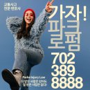 하나패션 - 동작구 장승배기로10가길 28 | 하나패션