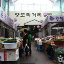 서부아침시장 이미지