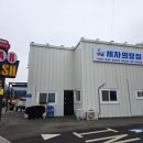 (주)워시워시 군산점 | 군산 노터치 세차 세차의고수 PRO 동군산점 신차 기스 걱정 없는 내돈내산 후기