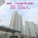 호반베르디움더센트럴 이미지