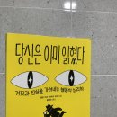 [소확성] 말보다 강한 바디 커뮤니케이션, 몸짓 읽어주는 여자 | [공지] 당장 팔짱 빼세요ㅣ바디랭귀지 책 추천