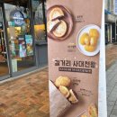 이디야커피부천세무서점