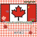 맥아더마트편의점 | 벤쿠버 생활기 맥아더글렌 <MCARTHUR GLEN > 아울랫 후기