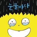 권*록 이미지