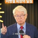 오늘의 말씀 - 시 69: 19 ; 주께서 나의 모욕과 수치와 불명예를 아셨나이다. 내 대적들이 다 주 앞에 있나이다. 이미지
