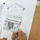 다양한 기법으로 그려보는 어반스케치(심화) | 초보자도 쉽게 도전하는 송파&#34; 창작과 공유&#34; 의 어반스케치 클래스