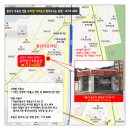 용산114공인중개사사무소 이미지