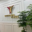 파티마외과의원 이미지