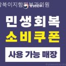 강북이지함피부과의원 | 상계동피부과 강북이지함피부과의원 배려가 담긴 순간!