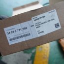 스피드정비 이미지