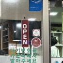 매일해장국 | 제주여행 필수코스 고사리해장국 몸국 ‘우진해장국’ 저녁방문 후기