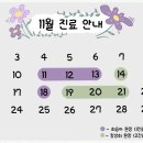 식사위여성의원 이미지
